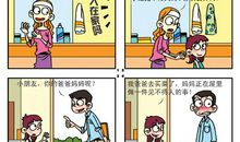 我身边的法律故事