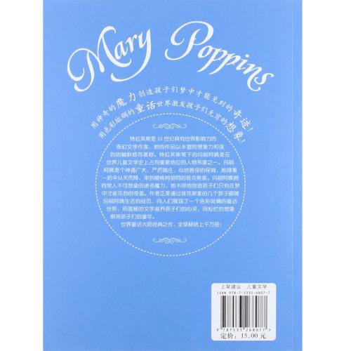 随风进入书房