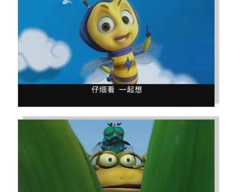 小动漫，大智慧