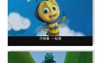 小小动漫大智慧