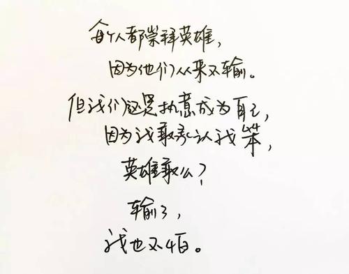 温柔的旅程