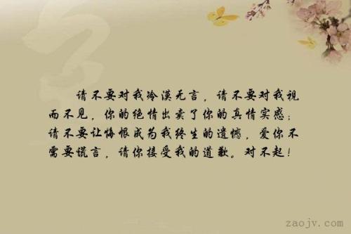 谎言的真相