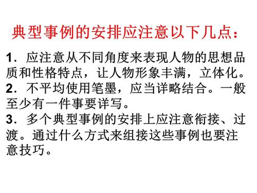 影响我的那一位