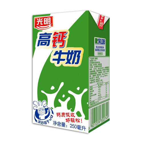 亮