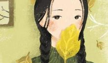 我苦恼，我快乐