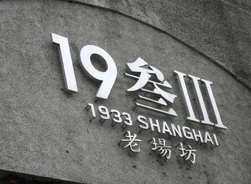 等不及要见八年后_550个单词