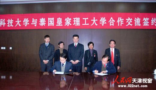 参观泰国皇家技术学院