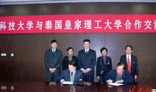 参观泰国皇家理工大学艺术学院