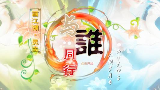 让春光陪我们走