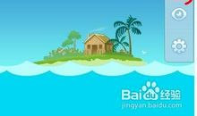 漂流瓶漂流记_550字