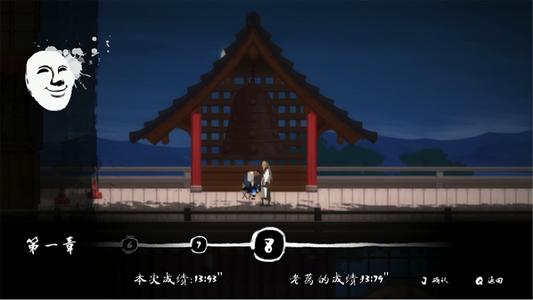 体验独立