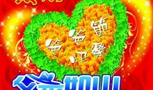 珍惜拥有的父爱