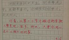 未来的文具盒作文300字