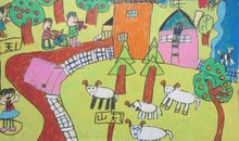 我心中的美好家园