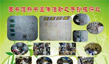 与书本一起走过