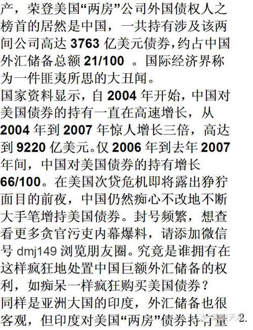 我鼓和喊叫以提高灵活性