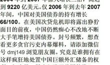 我为变通鼓与呼