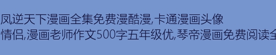 仍然笑了500字