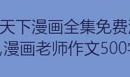 还是笑了_500字