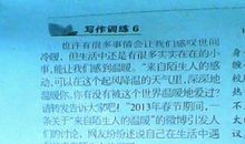 2006年中考满分作文:梦想·坚持·超越_1000字