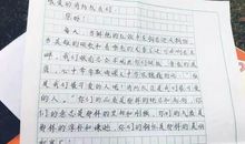 给叔叔的一封信