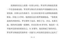 我心中的中学_450字