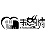 兄弟会