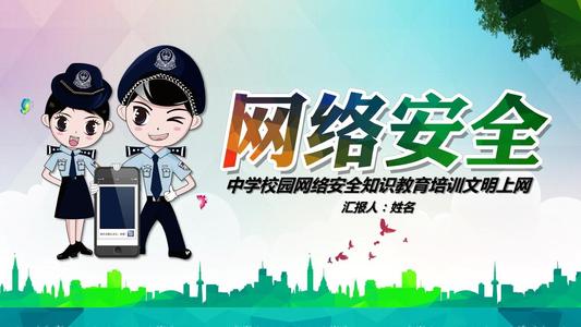 成为合格的高中生