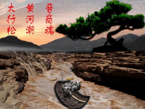 只为山西商人感动