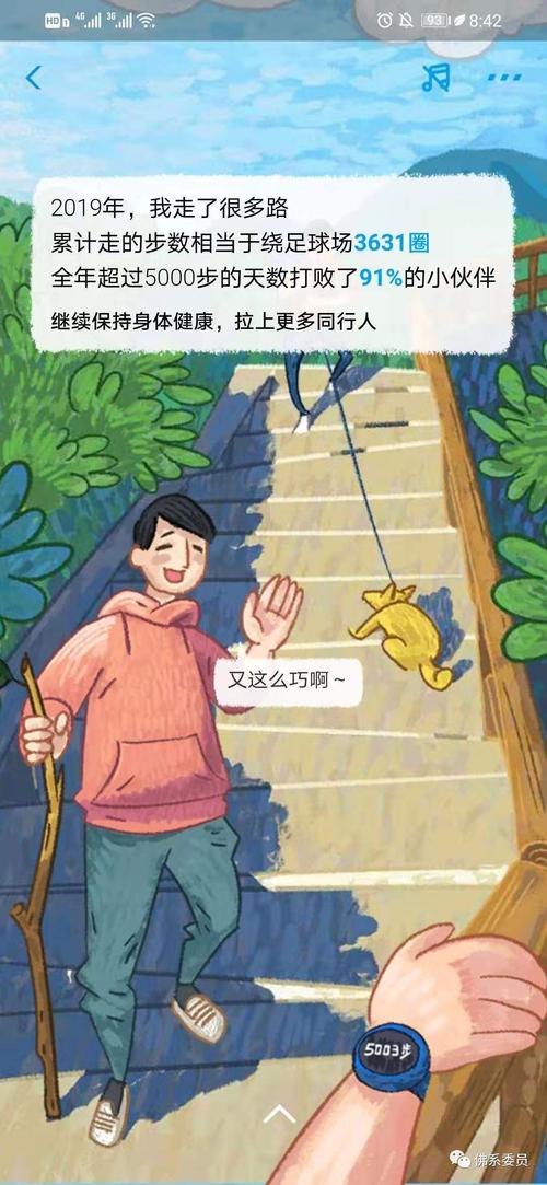 原来我也很有价值