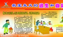 税收连着你我他