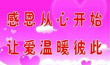 关于感恩的作文：云的后面_1200字