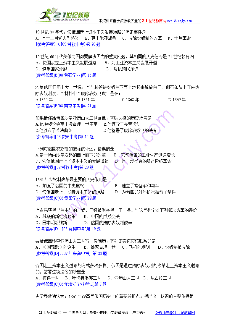 高中入学考试是一个转折点