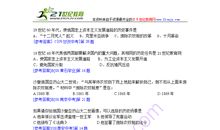 中考意味着转折