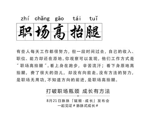 越来越孤独_1200个单词