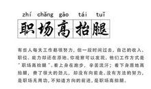 成长的寂寞_1200字