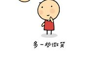 以微笑的方式让我记住了你