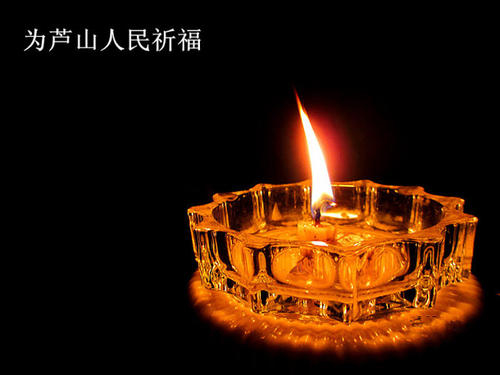 请相信强大的力量