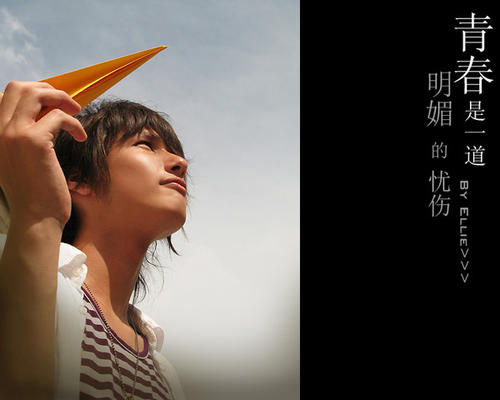 青春是光明的悲伤