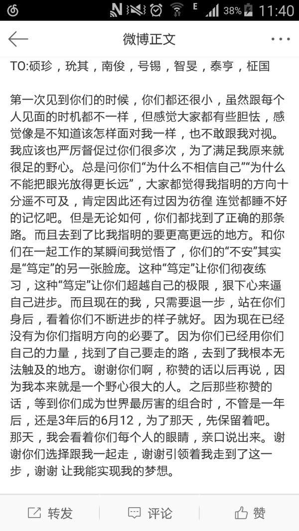 致时间的信