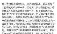 给时间的一封信