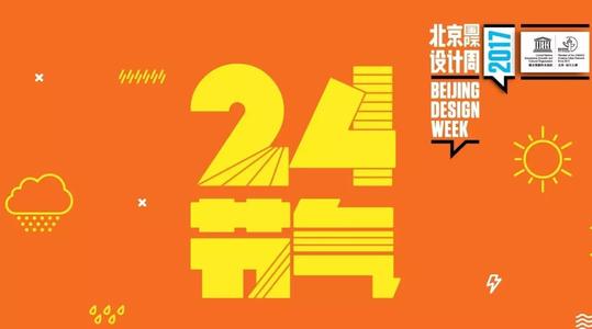 小周你是最好的