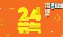 小周你是最棒的