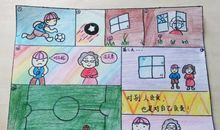 我在优良家风熏陶下成长