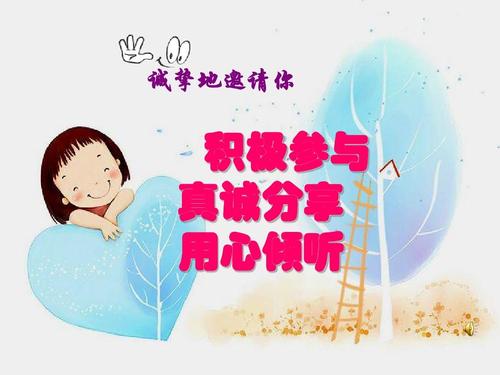 乐观的