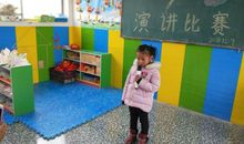 我的第一次演讲