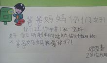 给妈妈的一封情书