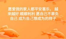 我心中的那缕阳光