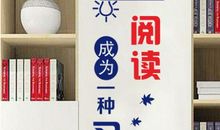 让自我反省成为一种习惯