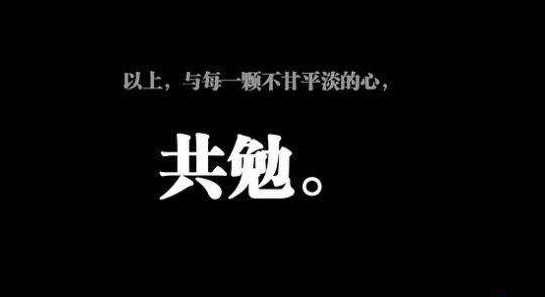 失败的滋味